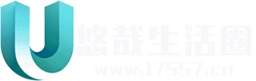 悠哉生活圈-品味悠哉生活的点滴美好。