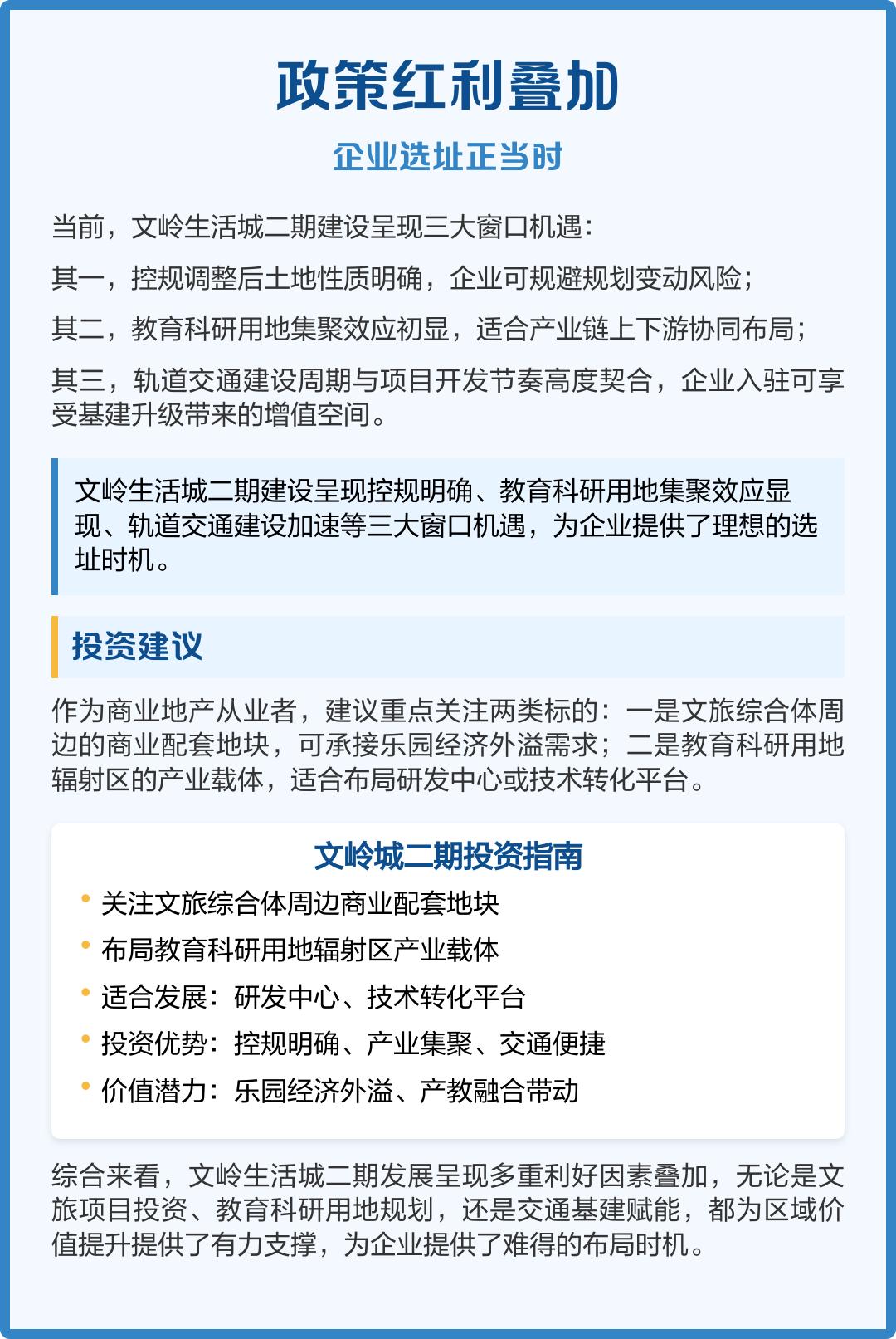 悠哉生活圈-品味悠哉生活的点滴美好。
