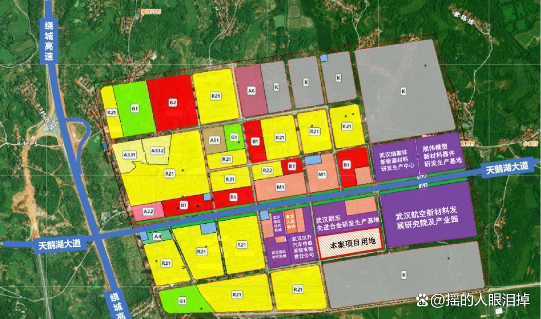 投资促转型!武汉城建集团航空新材料产业项目落子蔡甸