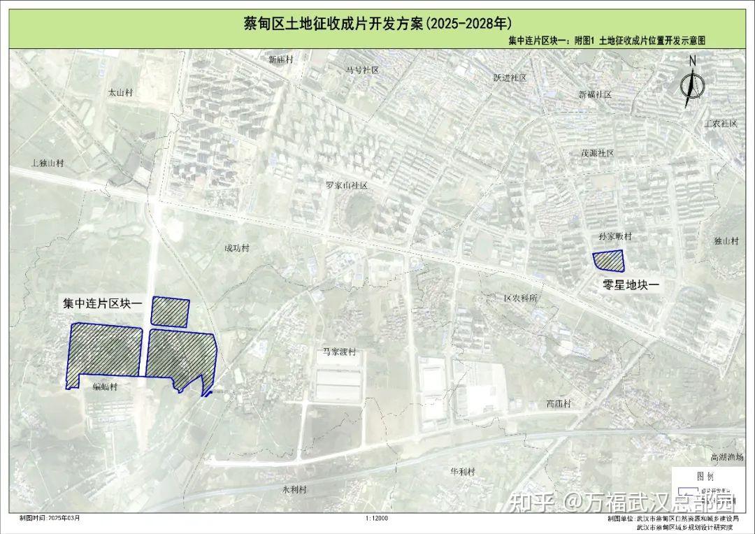 蔡甸将迎超 303 万方土地征收,2025-2028 年开启大规模开发!