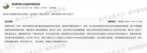 蔡甸| 文岭生活城这个商业项目已...