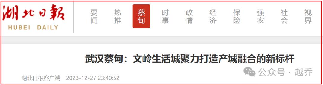 重锤!武汉一地回购闲置房!